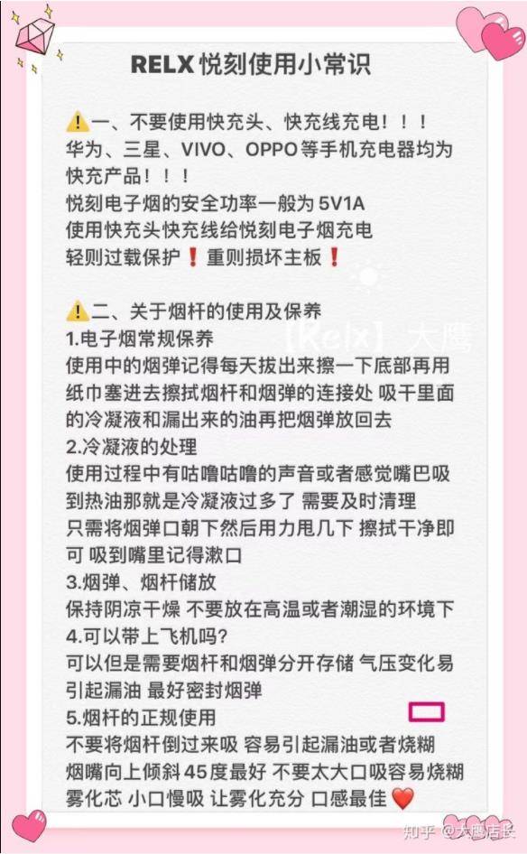 悦刻电子烟小知识，怎么区分漏油还是冷凝液？使用过程中要注意哪些问题