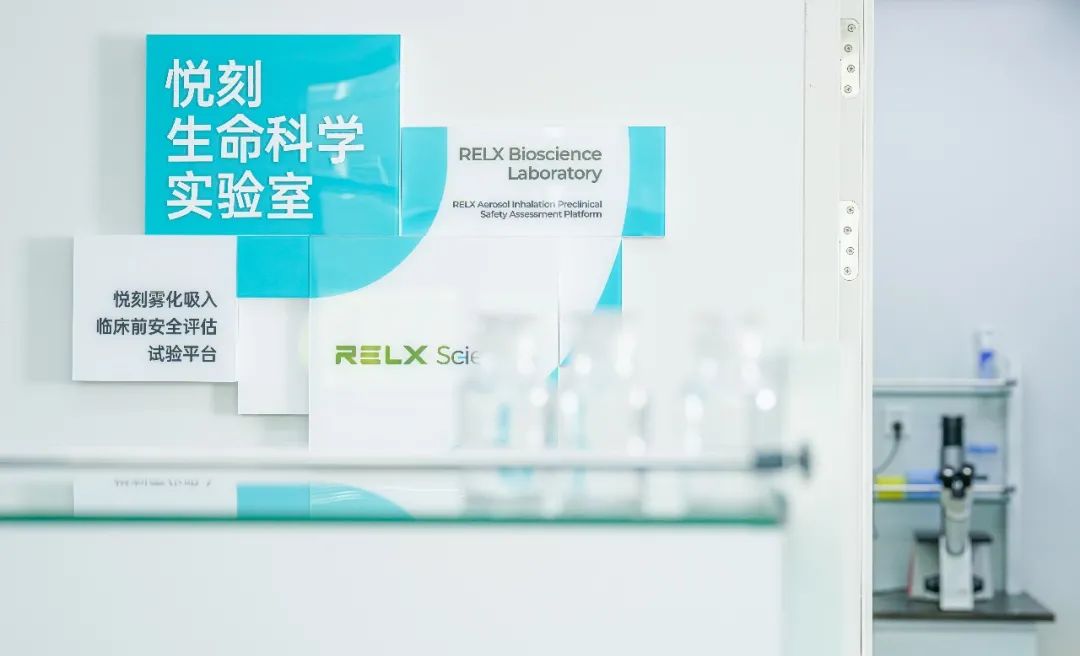 197道关卡！实拍你们想了解的relx悦刻电子烟工厂实验室