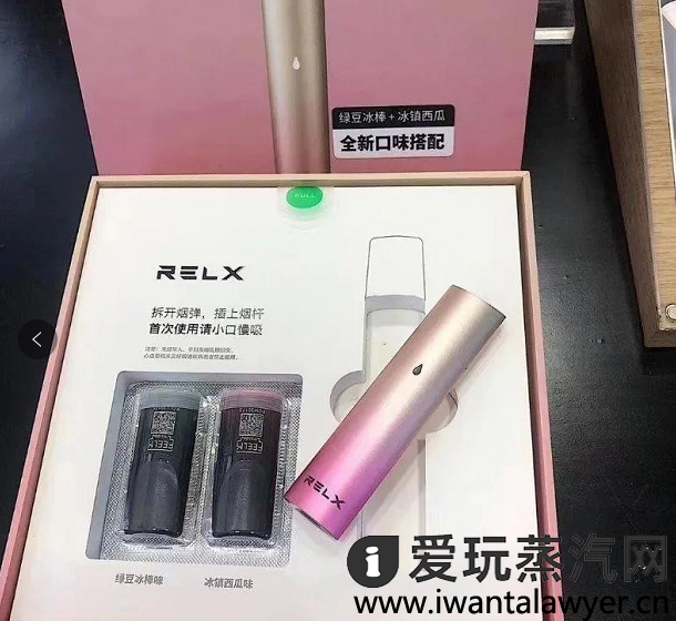 悦刻电子烟哪一代产品最好？