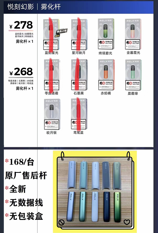 悦刻五代烟杆多少钱一支？悦刻五代拿货价多少？