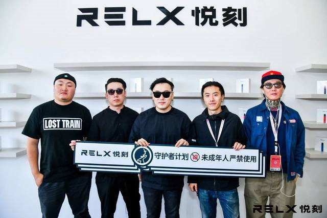 【揭秘】relx悦刻电子烟的产品加盟代理渠道模式