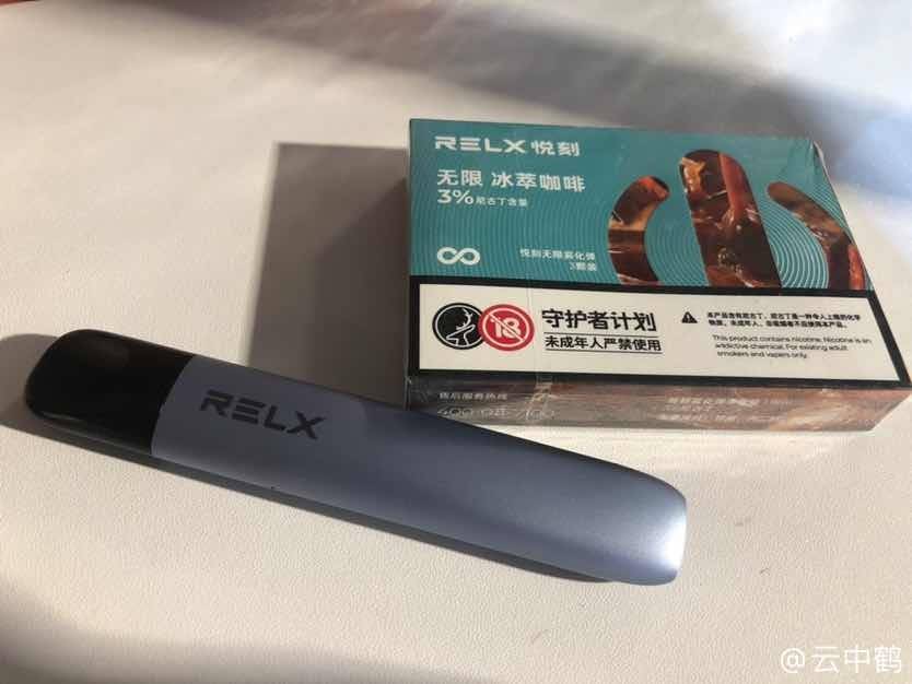 relx悦刻全系列价格表一代到五代