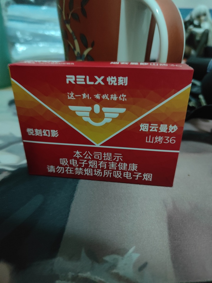 悦刻烟云曼妙口味好抽吗？