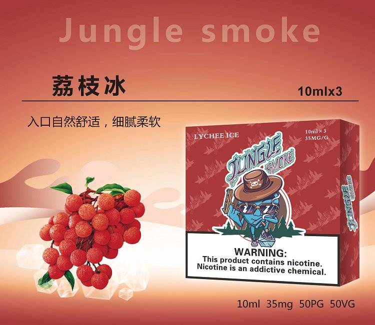 jungle烟油尼古丁盐烟油；悦刻魔笛柚子非我绿萝等烟弹通用小烟烟油